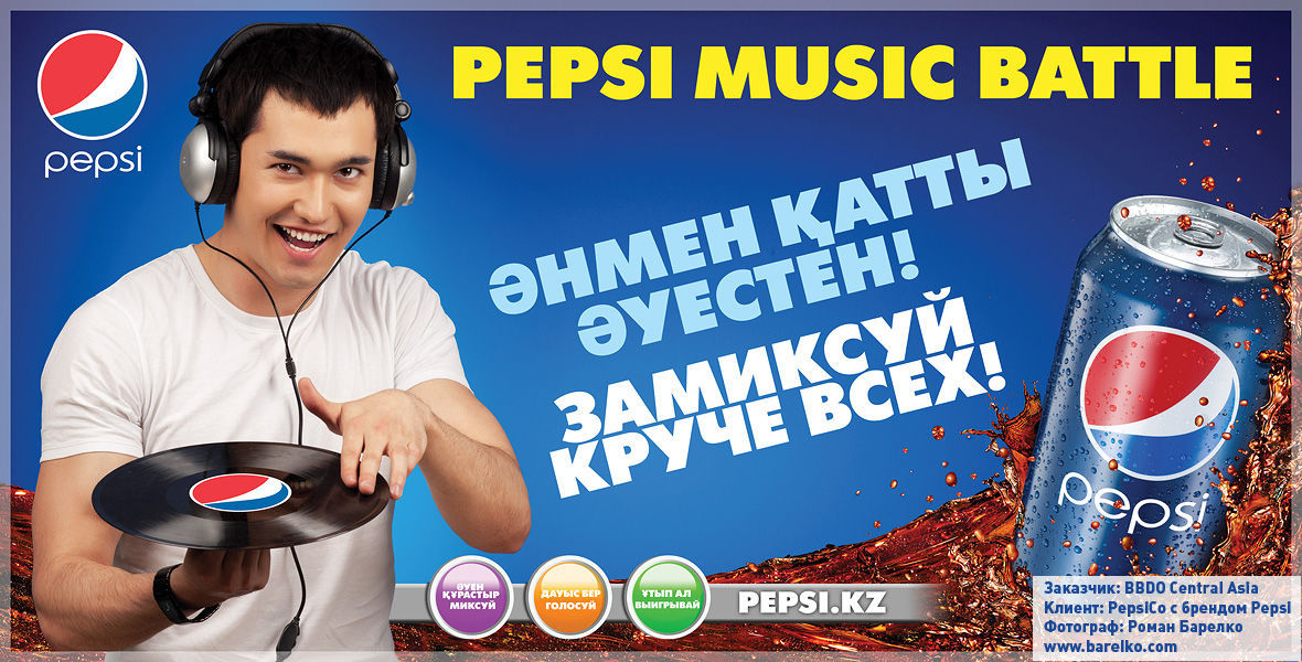 Лучшие рекламные фотографы центральной Азии